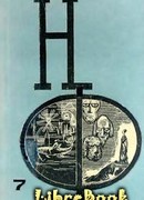 Последняя точка