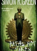 Нехоженые тропки