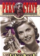 Слишком много клиентов