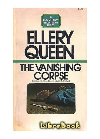 книга Исчезающий труп (Ellery Queen Master Detective aka Vanishing Corpse: Ellery Queen Master Detective aka Vanishing Corpse (1941)) 20.01.13