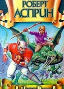 МИФОуказания