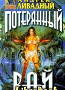 Знак Близнецов