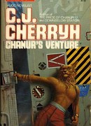 Выбор Шанур