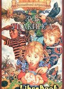 Зуб Уилкинса