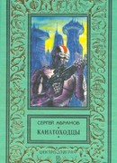 В лесу прифронтовом