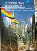 В Коньково мерзкая погода