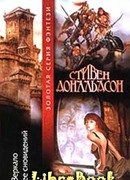 Зеркало ее сновидений