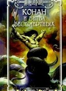 Дань с жемчужных островов