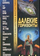 Сепаратная война