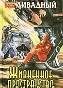 Сфера Дайсона