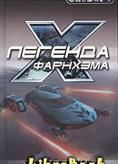 Не пытайся скрыть свою любовь