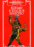 Город кошек