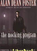 Програмерзость