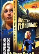 Космический Апокалипсис