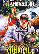 Реальное превосходство