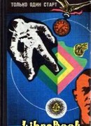 Очень большая глубина