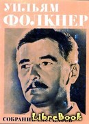 Собрание рассказов