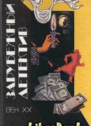 Винтовая лестница