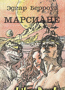 Лана из Гатола