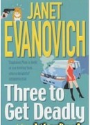 Тройное удовольствие или На счет «три» кайф лови