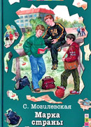 Марка страны Гонделупы