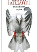 Подарок от города