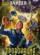 Спартак Superstar