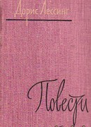 Джордж «Леопард»