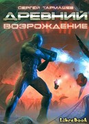 Возрождение