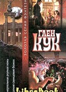 Жалкие свинцовые божки