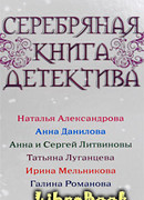 Фейсконтроль на тот свет