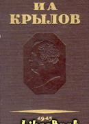 Том 2. Драматургия