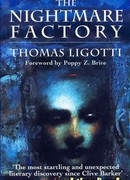 Безумная ночь искупления