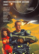 Внешность обманчива