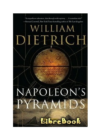 книга Пирамиды Наполеона (Napoleon&#39;s Pyramids: Napoleon&#39;s Pyramids (2007)) 20.01.13
