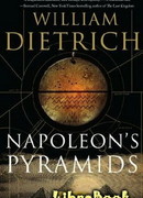 Пирамиды Наполеона