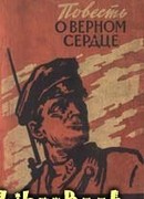 На Двине-Даугаве