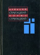 Том 3. 1961-1963