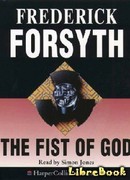 The Fist of God