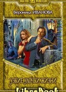 Узкие улочки жизни