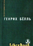 Потерянная честь Катарины Блюм или как возникает насилие и к чему оно может привести