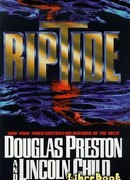 Меч карающий