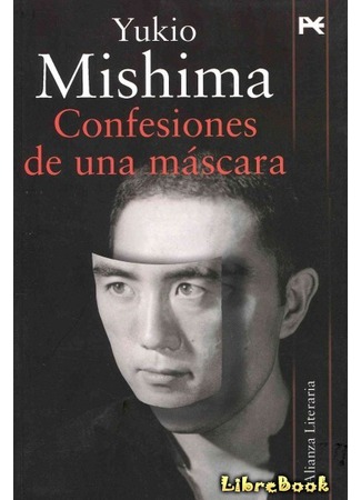 книга Исповедь маски (Confessions of a Mask: 假面の告白) 21.01.13