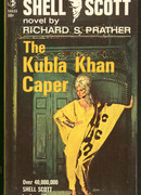 Дело «Кублай-хана»