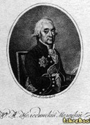 Лирика. Нелединский-Мелецкий Юрий Александрович