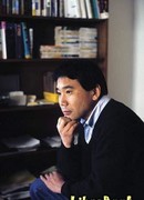 Харуки Мураками (Murakami Haruki: 村上 春樹)