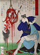 Маркиза де Сад