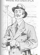 Филе из палтуса