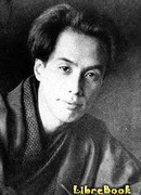 Рюноскэ Акутагава (芥川 龍之介)