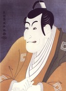 Бататовая каша